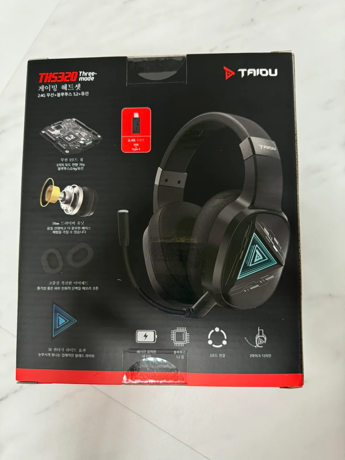 (미개봉)타이두 무선 게이밍 헤드셋 판매합니다.