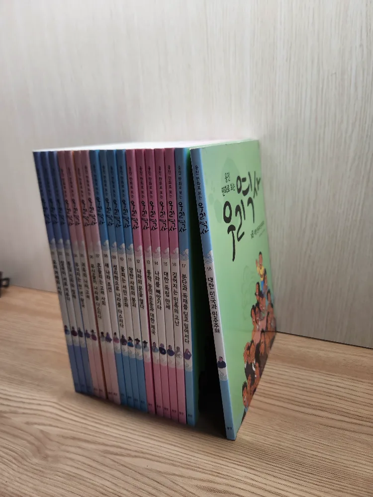웅진 만화로 보는 우리역사 1-18권 세트 - 중고책, 상태 양호