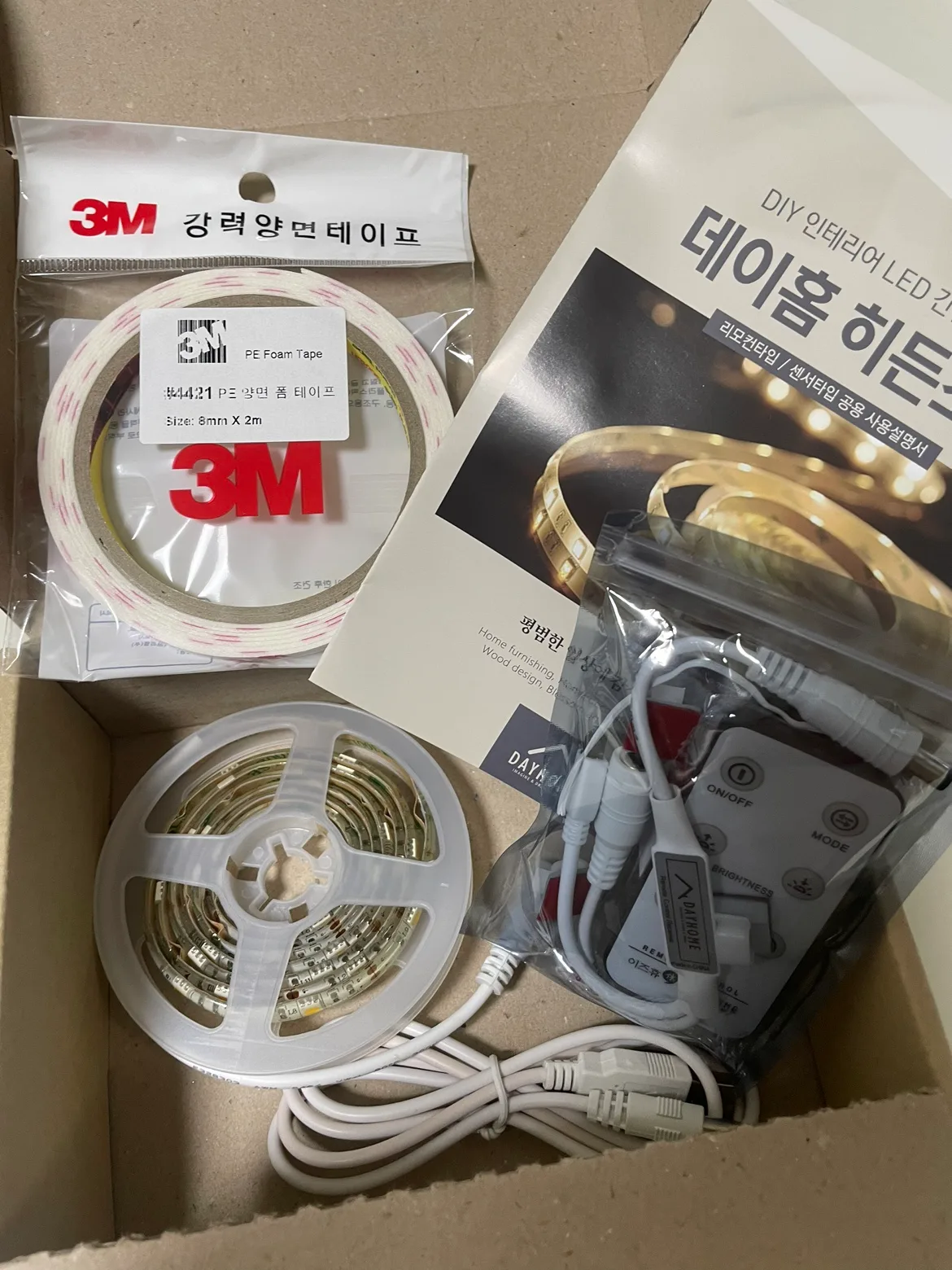 데이홈 히든조명 - LED 간접 무드등