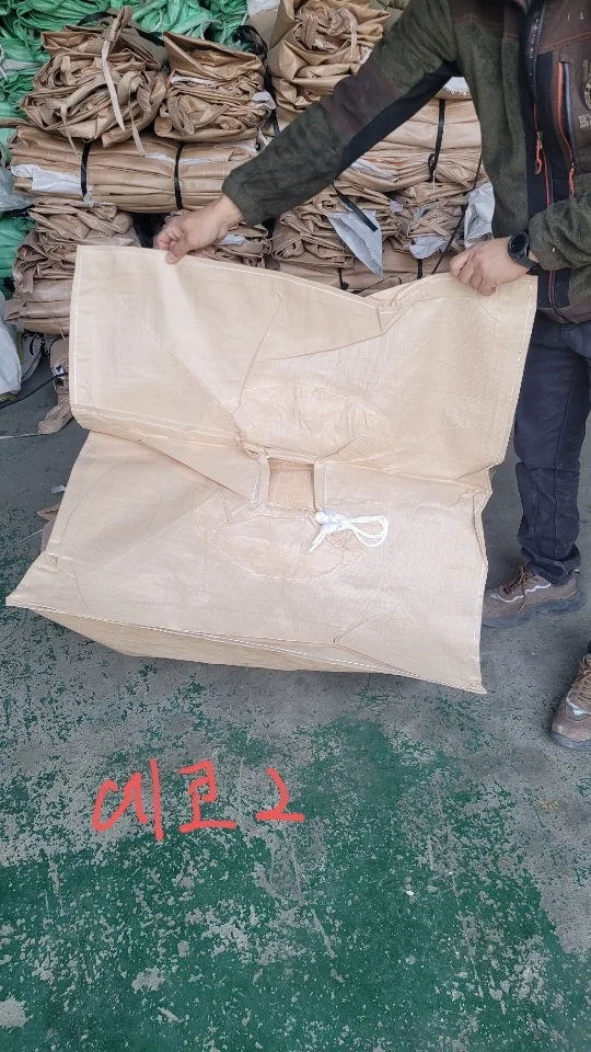 톤백 , 중고톤백 구해봅니다