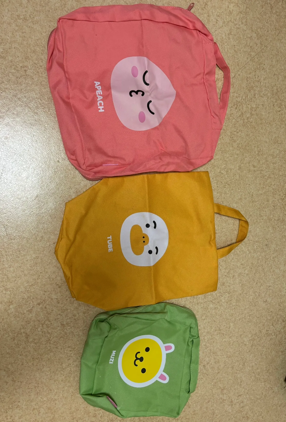 여행 가방