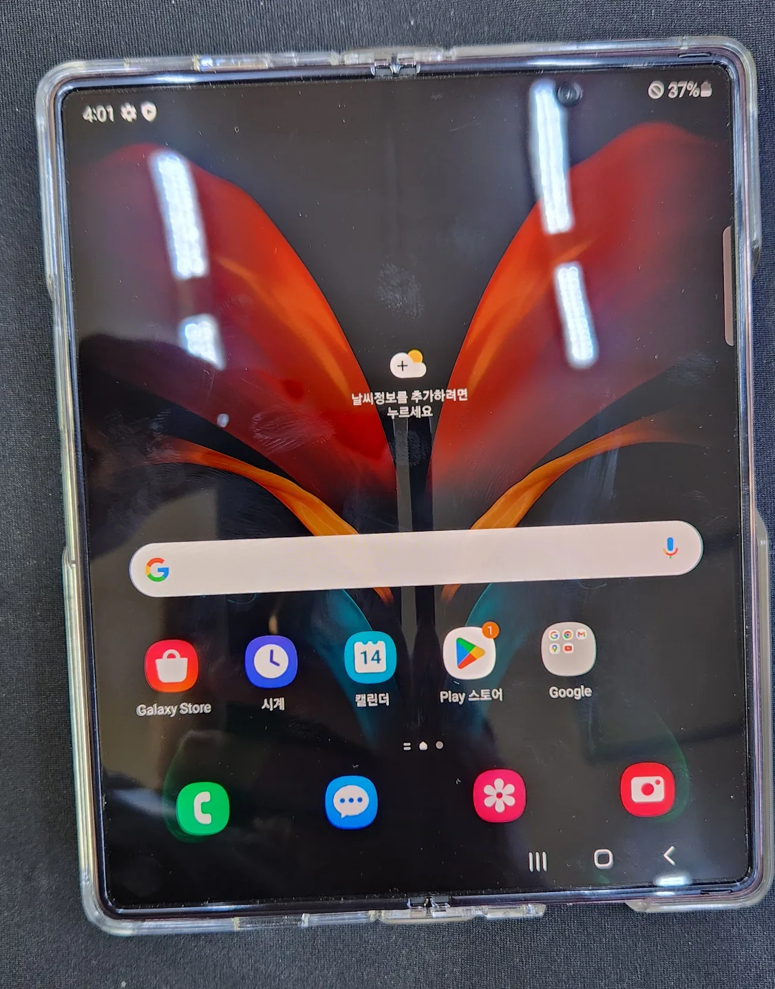 삼성센터에서 거의 다 새거로 교체한 갤럭시Z 폴드2 256G 브론즈색상 중고 상품 판매합니다.