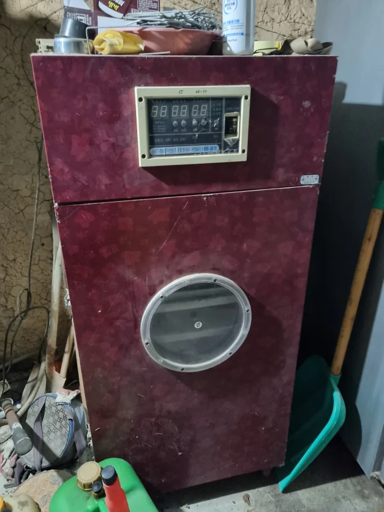 고추건조기 팝니다