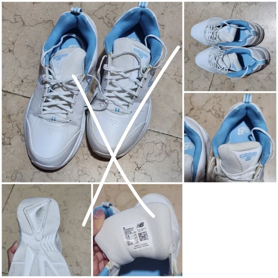 운동화 구두 스니커즈 단화 (뉴발란스 컨버스 아디다스)