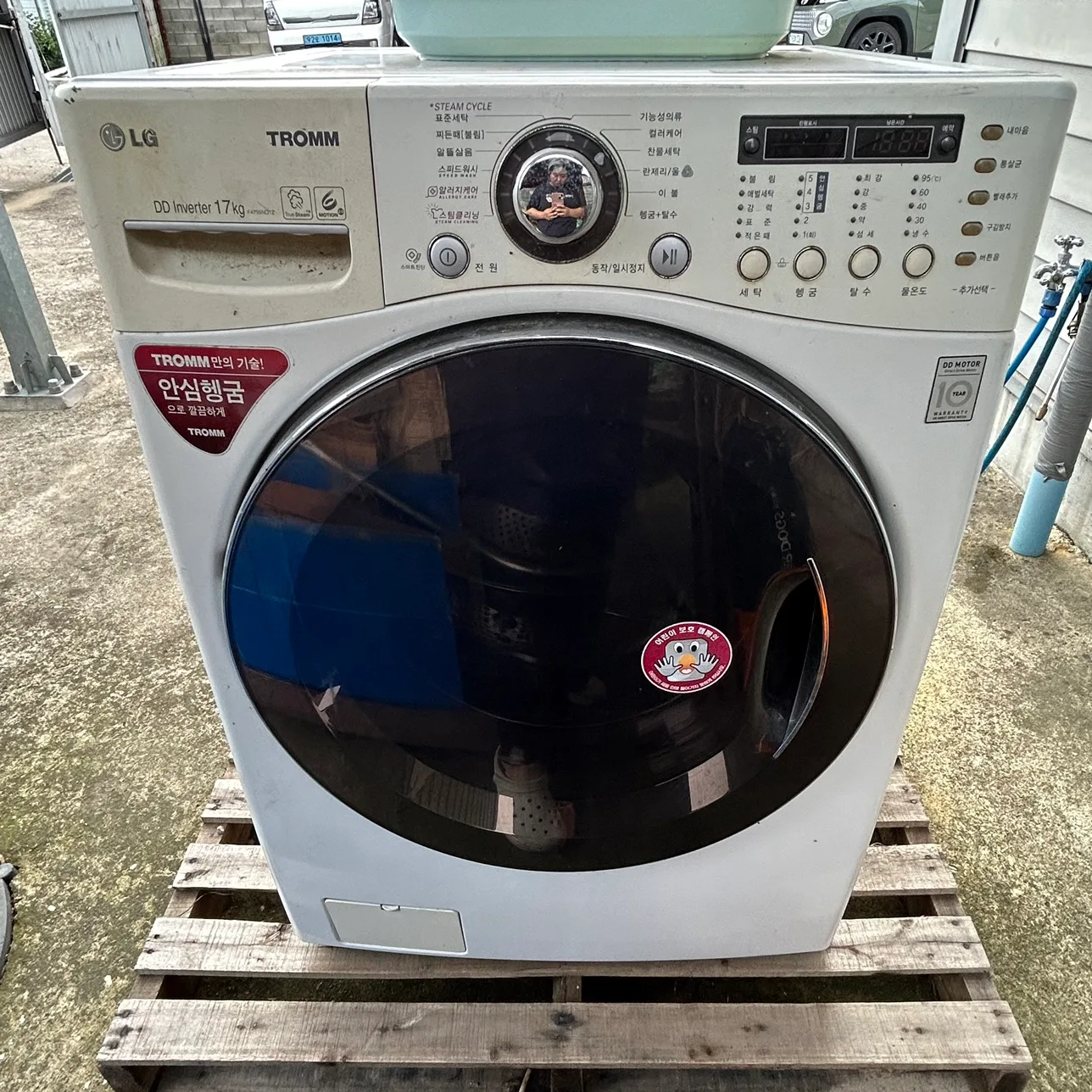 LG드럼세탁기