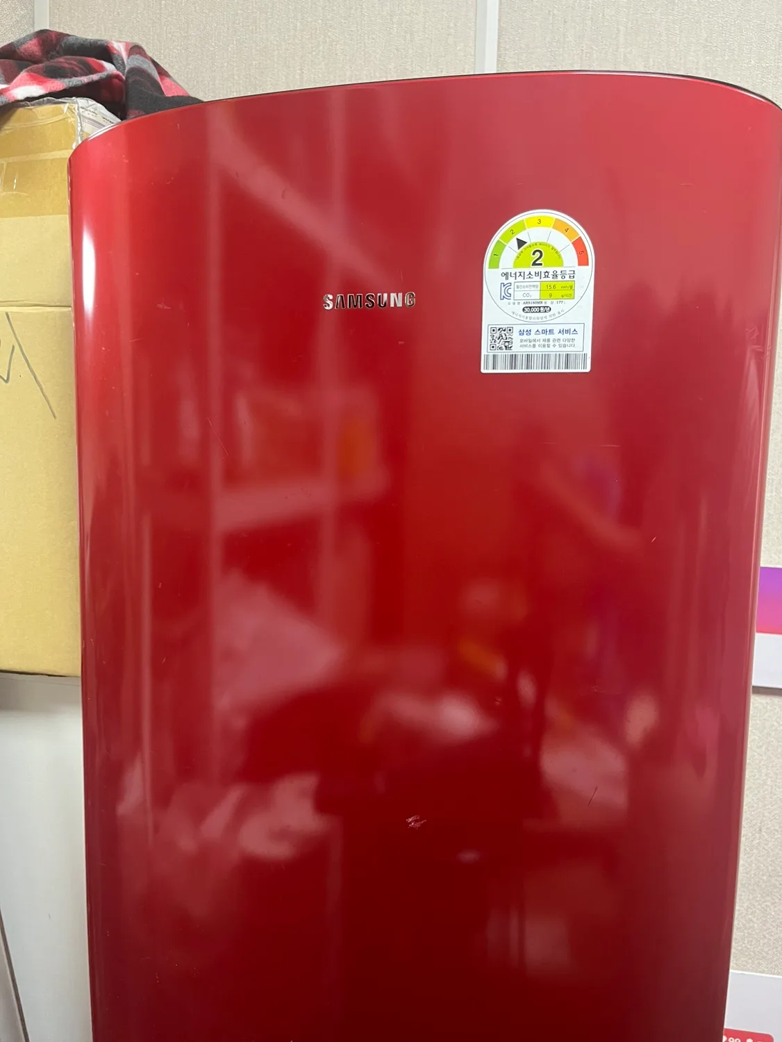 삼성 미니 냉장고 중고 팝니다