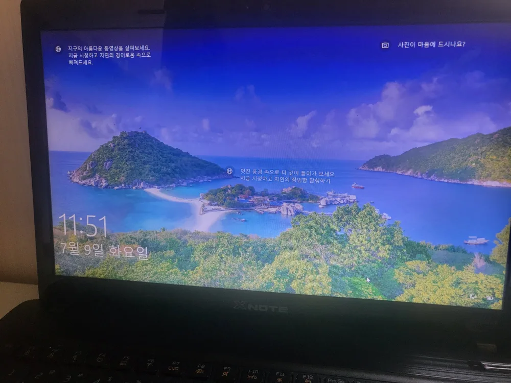 엘지 노트북 15.6