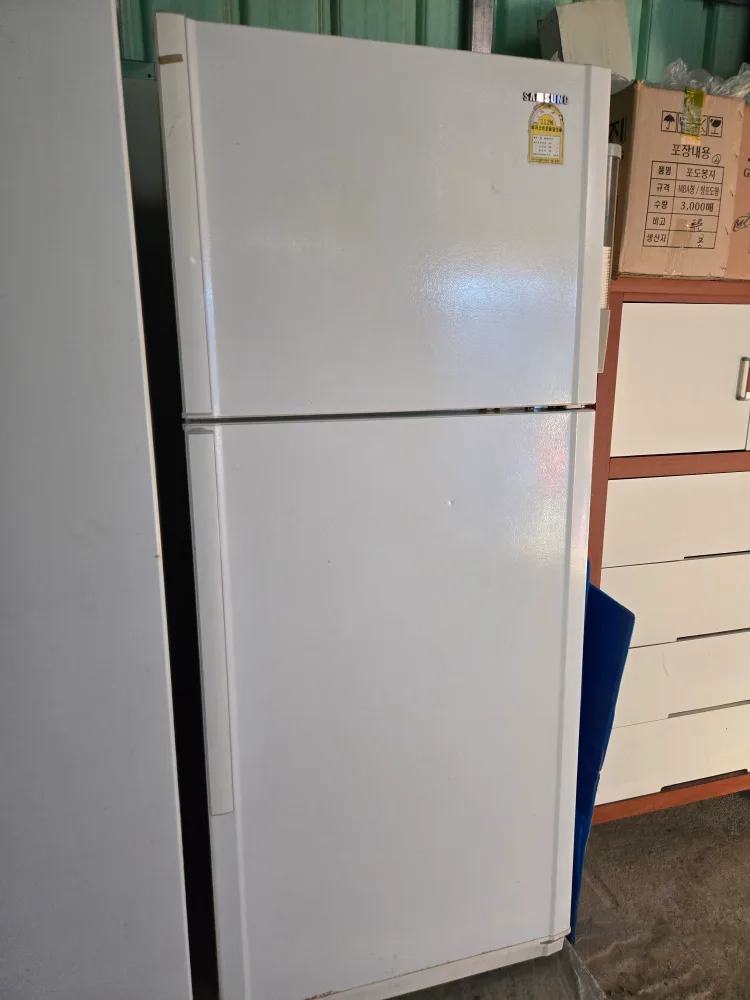 중고냉장고