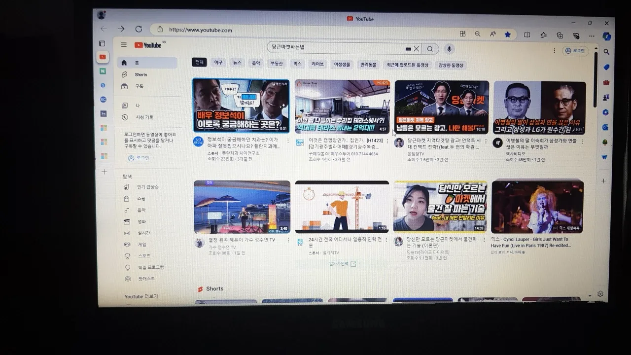 삼성중고노트북