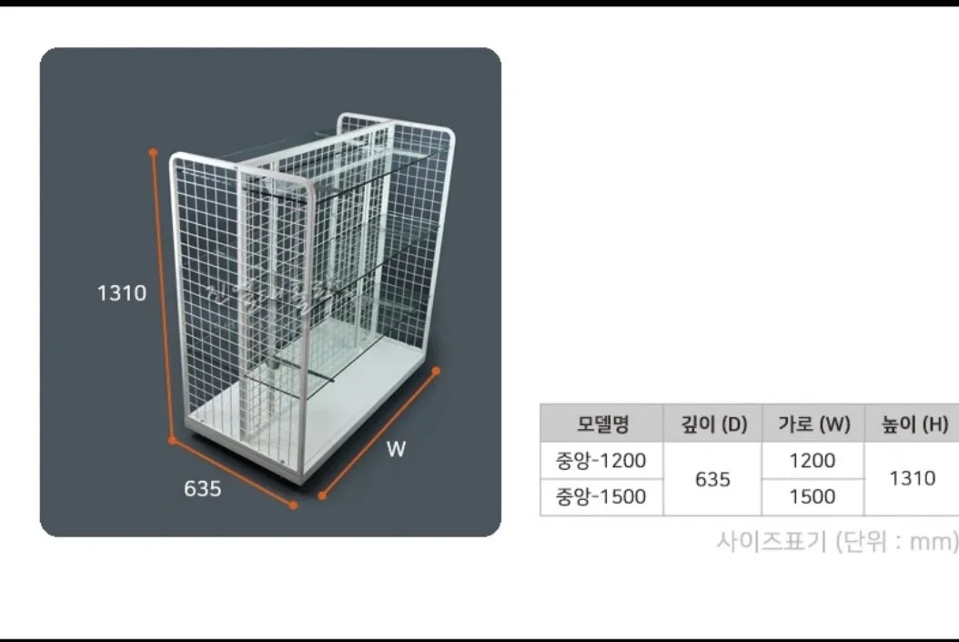 중고 매대 삽니다