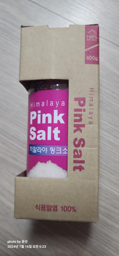 히말라야 핑크소금 400g