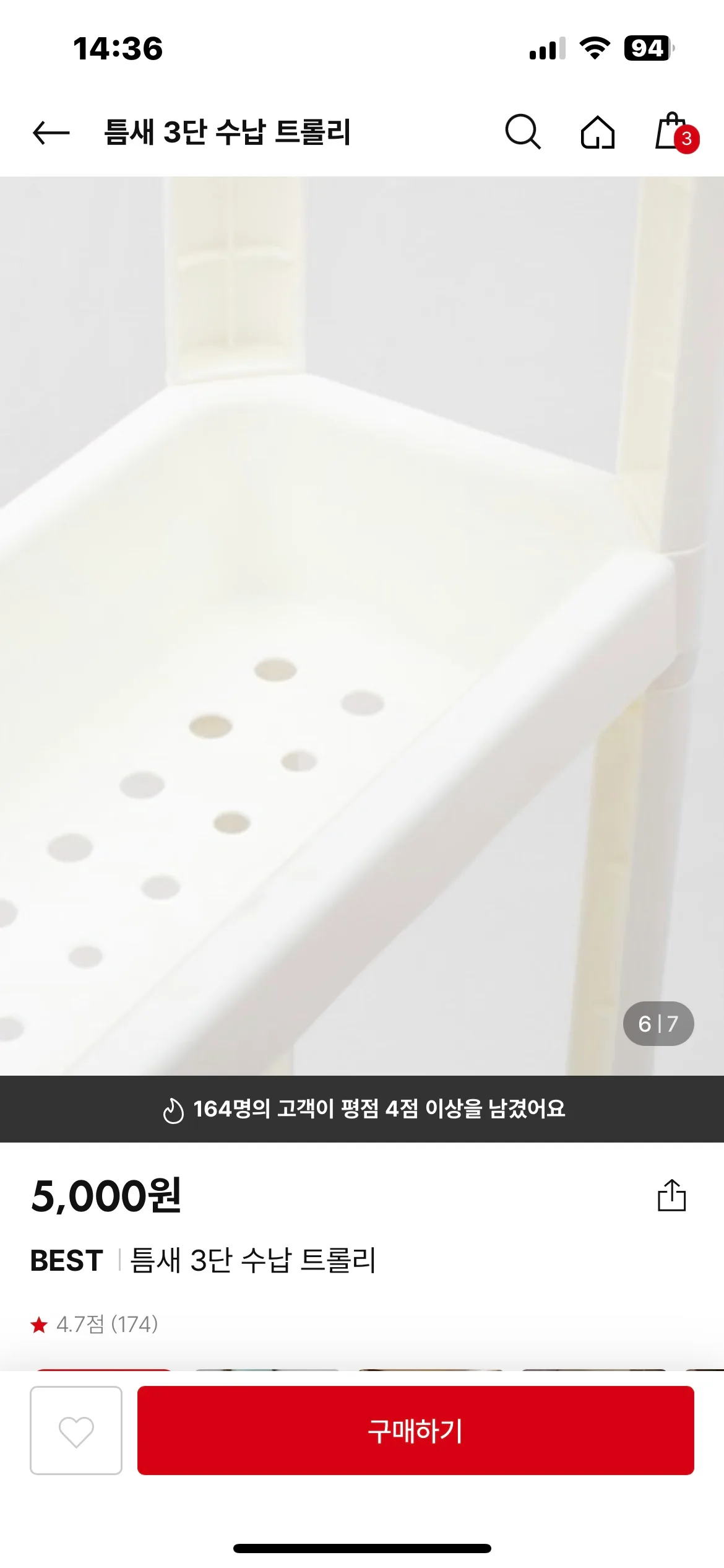 트롤리 가져가실 분