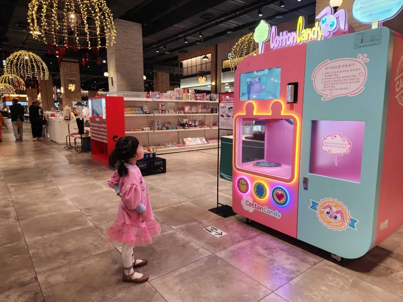 중고 솜사탕자판기