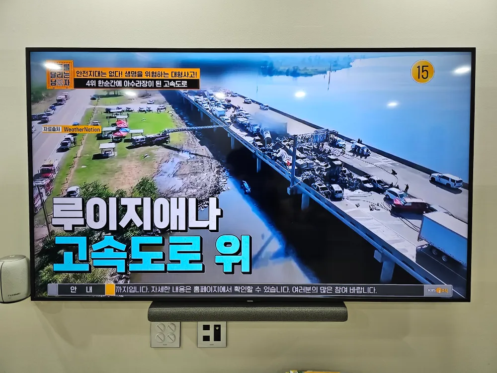 삼성 75인치 TV & 스피커 중고판매합니다