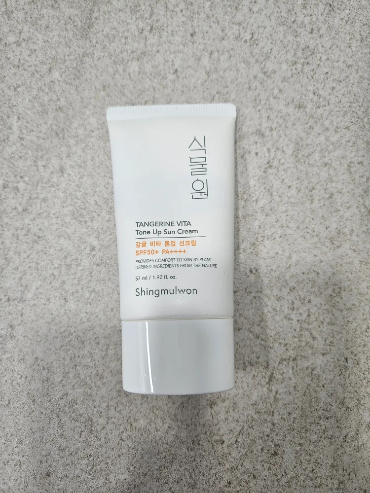 선크림 1/3정도 사용했어요