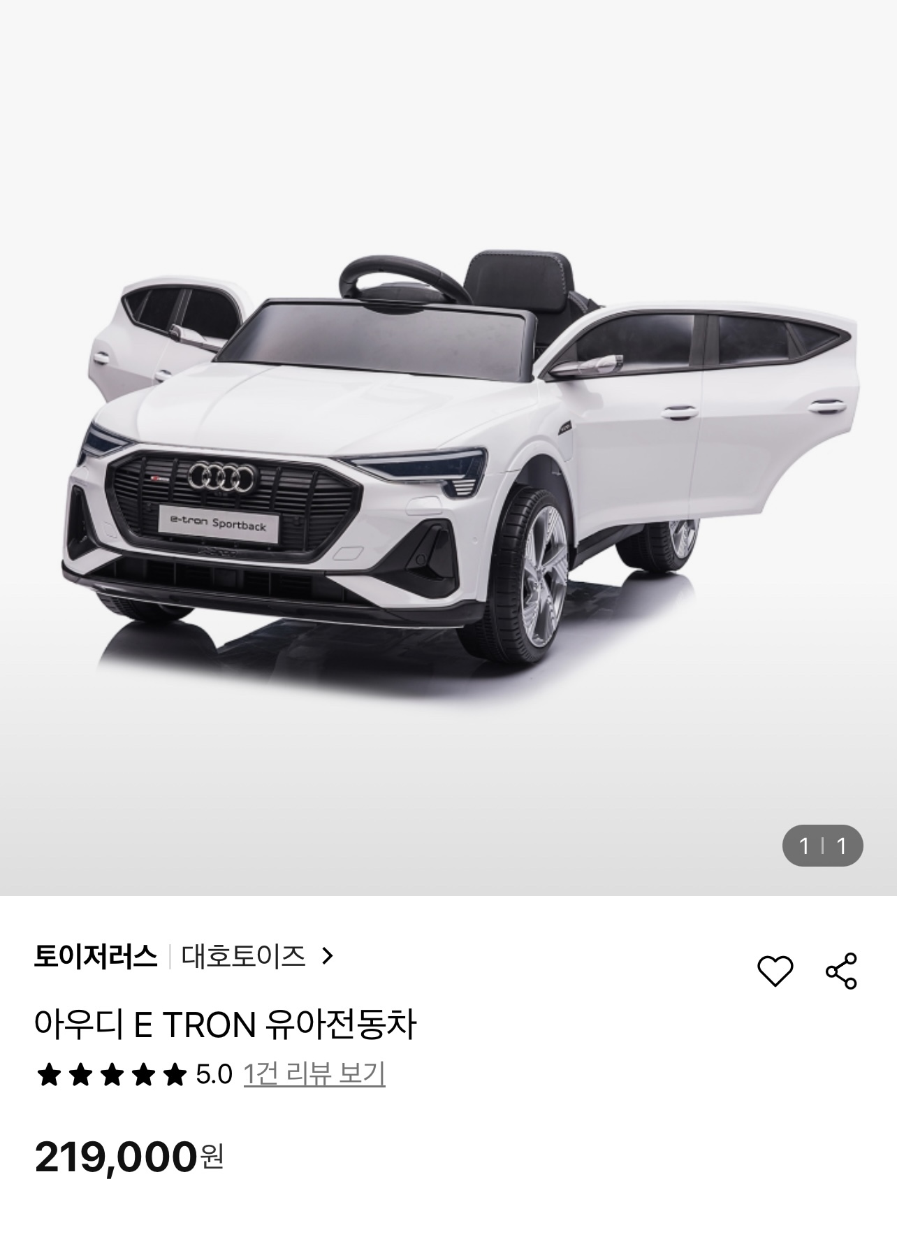 KC인증 아우디 이트론 전동차 / 독일 아우디 정식 라이센스 체결