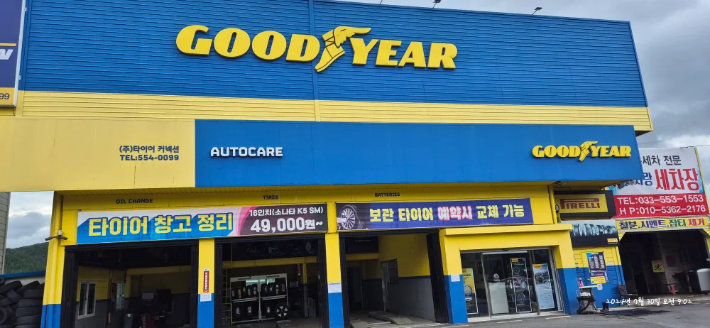 아반떼 여름 타이어 팝니다