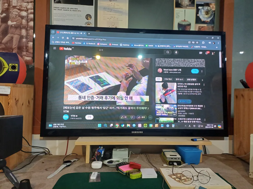 삼성 50인치 tv