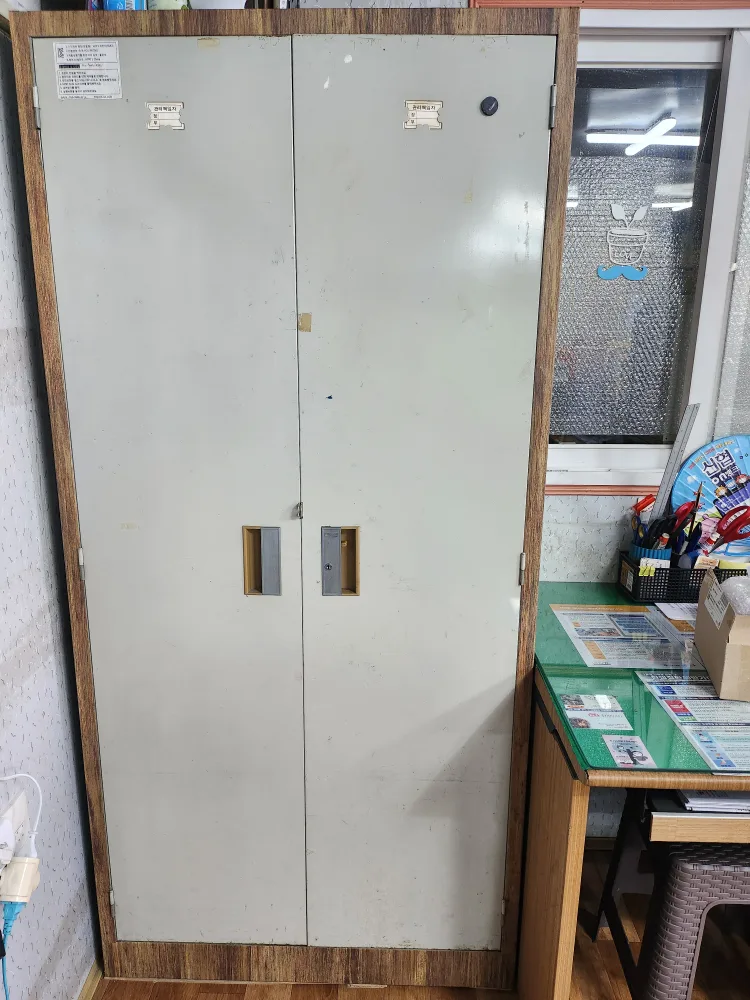 중고 케비넷