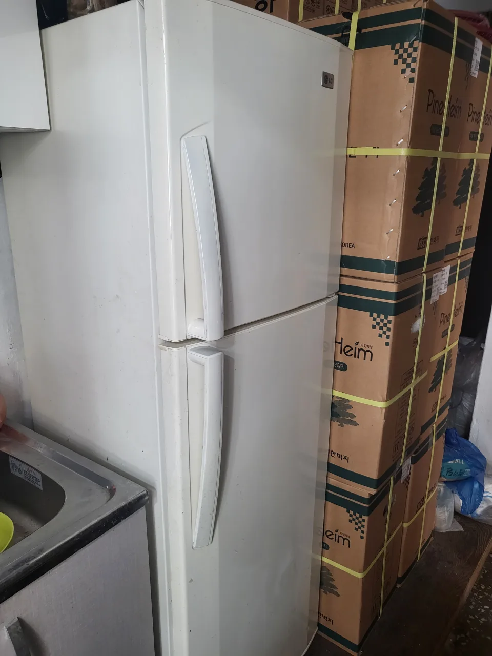 중고냉장고