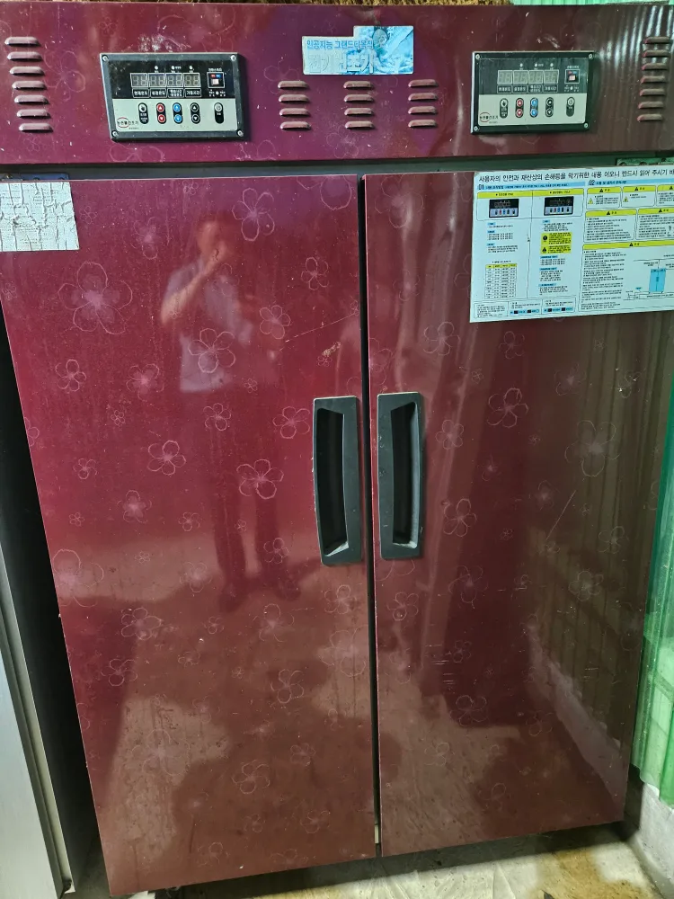 고추건조기 판매합니다