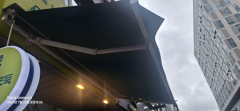 중고어닝 판매합니다