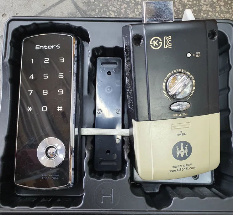 디지털번호키 중고판매
