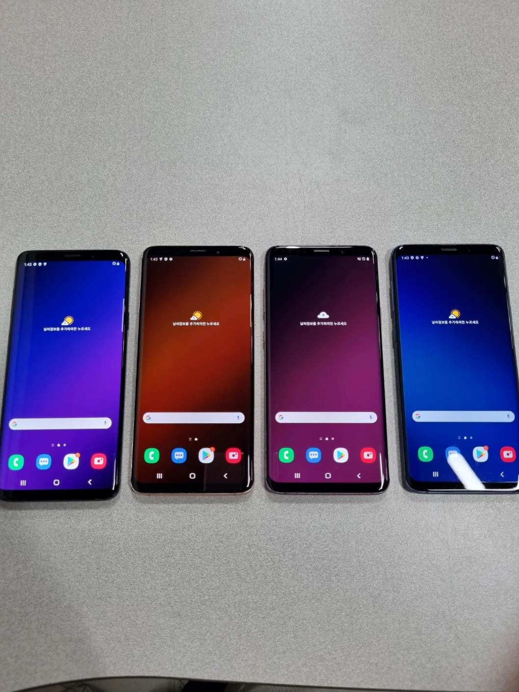 중고폰 갤럭시S9플러스 무잔상~~잔상폰 싸게팔아요