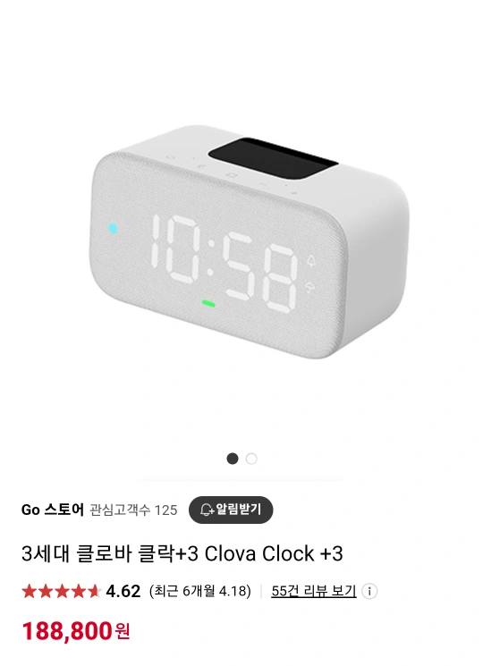 클로바 클락 3세대 미개봉품 Clova Clock+3 | 디지털기기 | 당근 중고거래