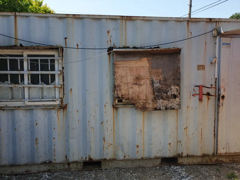 중고 콘테이너 나눔