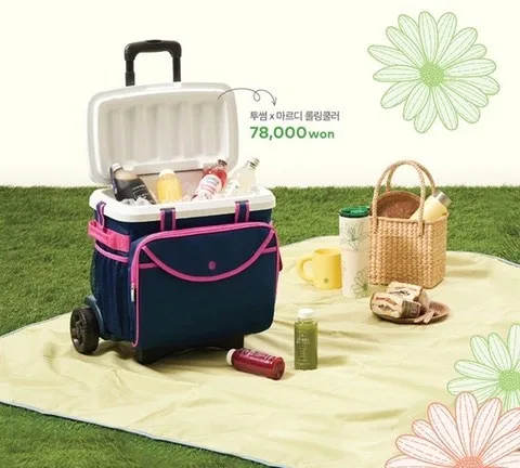 투썸 마르디 롤링쿨러 쿨러백 아이스박스