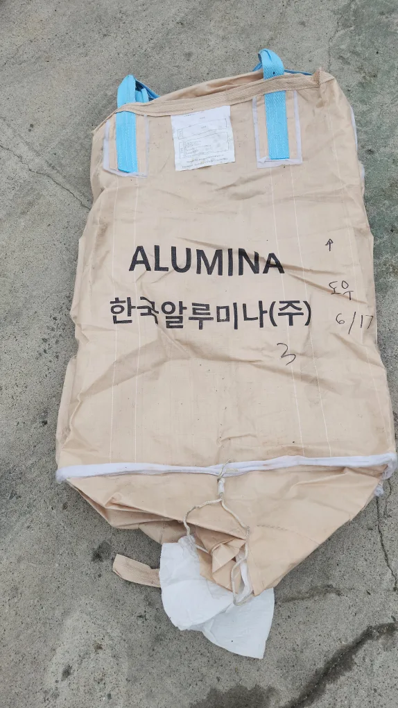 중고 톤빽 (800kg) 다량 보유