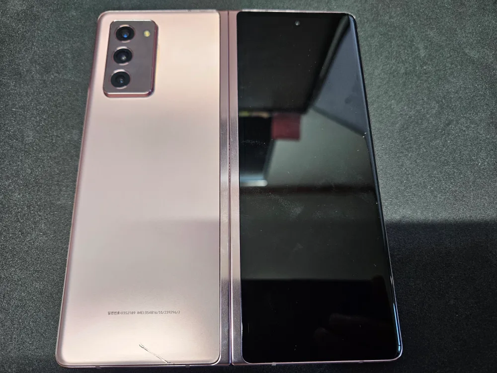 갤럭시 폴드2 판매(핑크색)