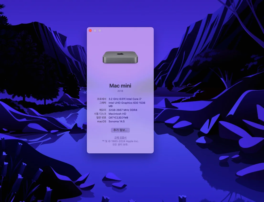 맥미니 i7 32GB 256ssd