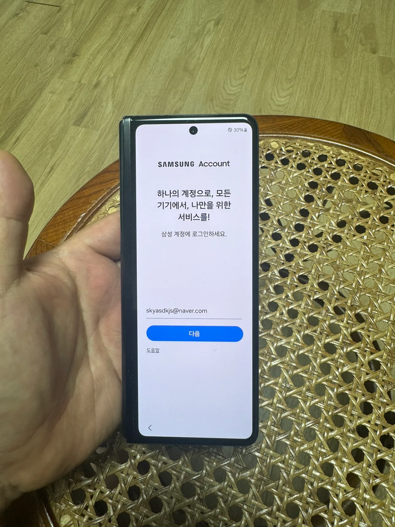 삼성폴드3 중고 판매합니다(정식등록 가능, 내부 액정 고장)