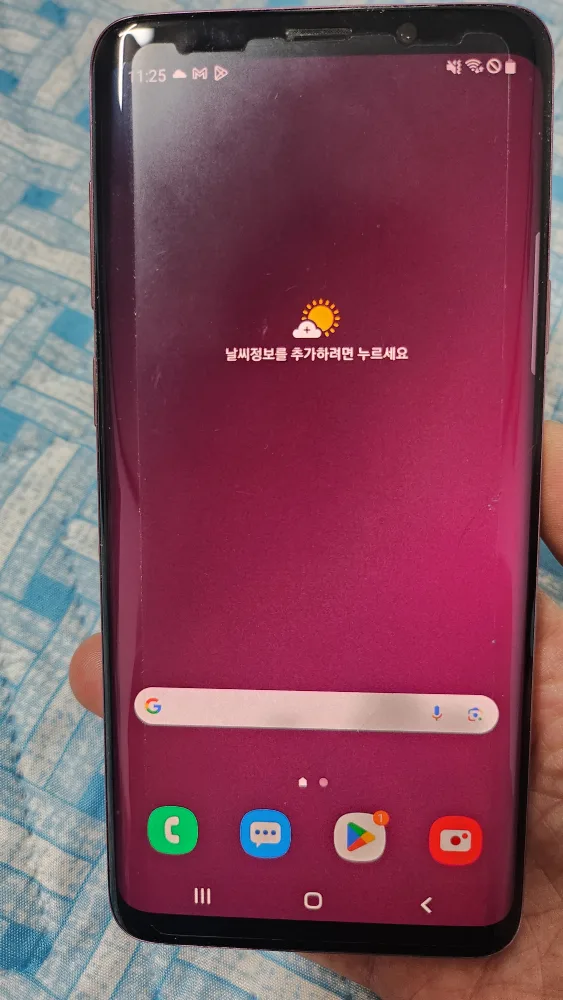 갤럭시S9플러스 중고팝니다