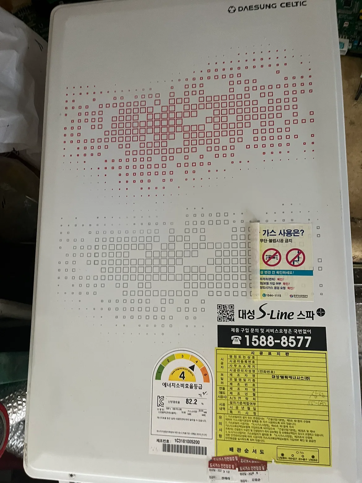 중고보일러 32평형