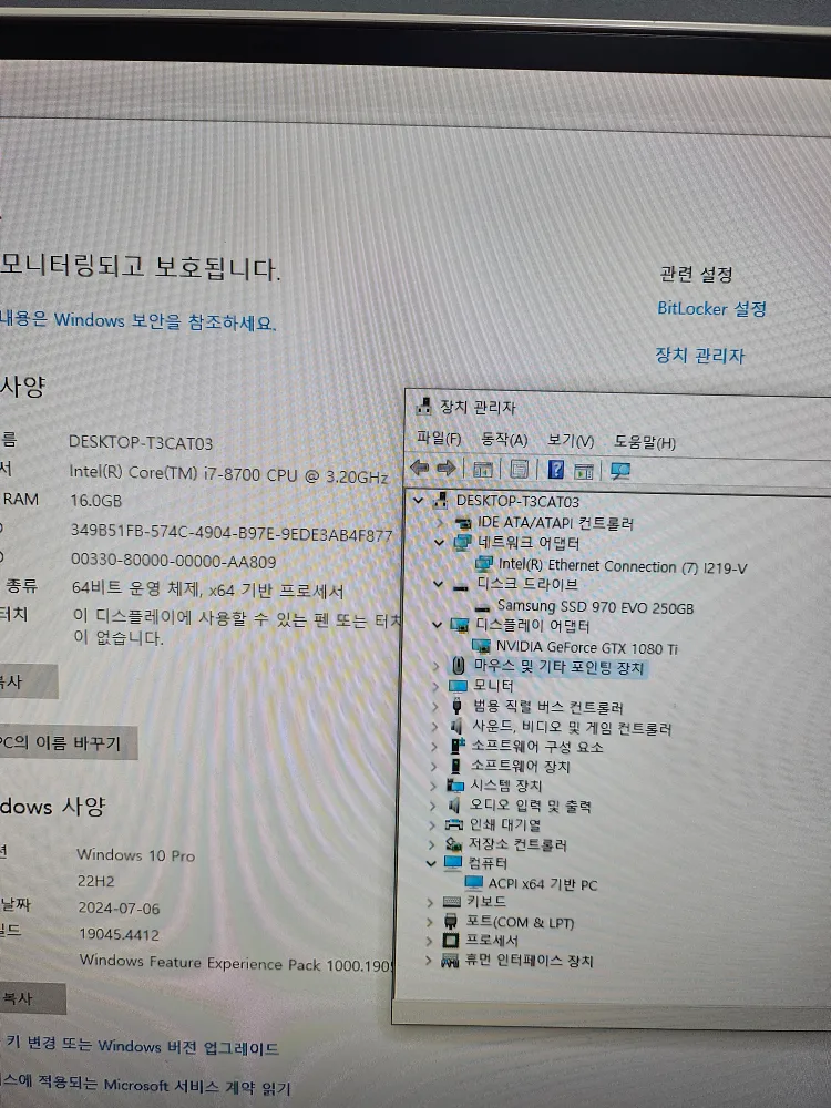 중고 컴퓨터 판매합니다