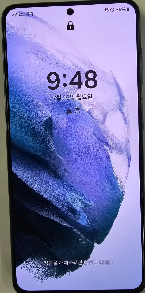 갤럭시 S21중고폰 판매합니다