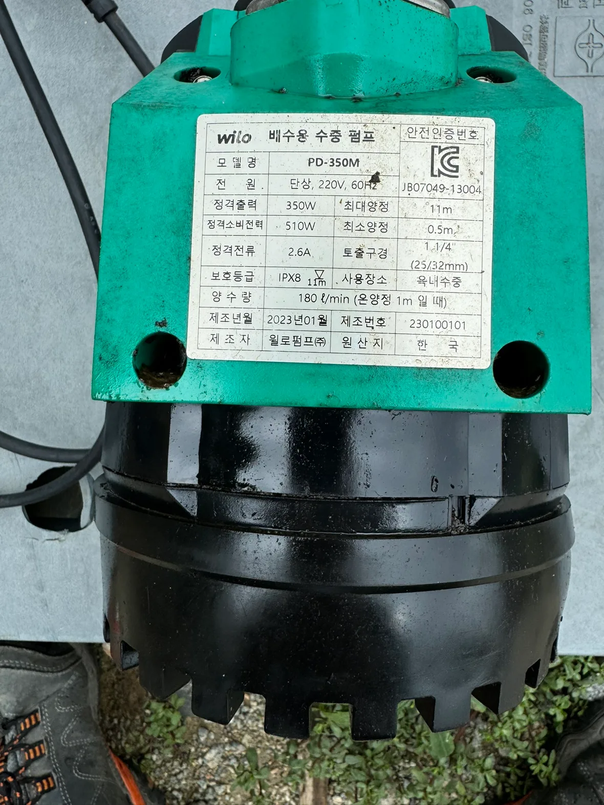 PD-350M 월로펌프 소형배수펌프 중고