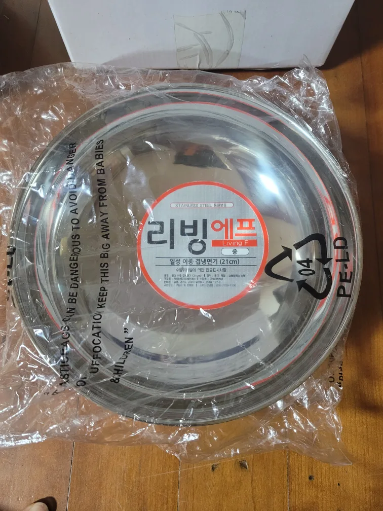 냉면그릇 (이중 스텐 면기) 새거10. 중고10