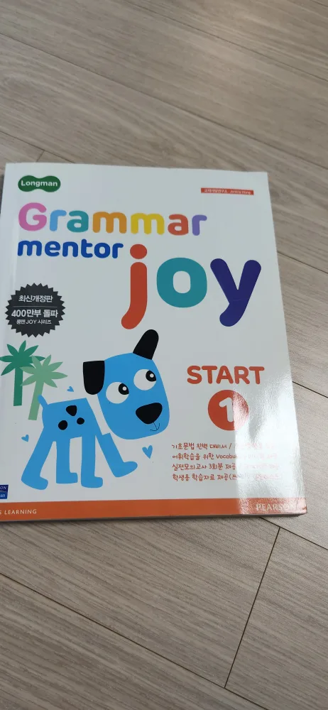 영어교재 새거 마지막 미국교재만 중고