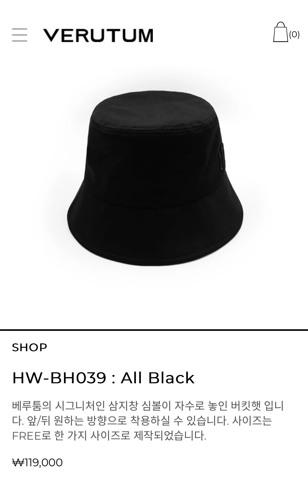 (새상품) 베루툼 버킷햇 버건디컬러