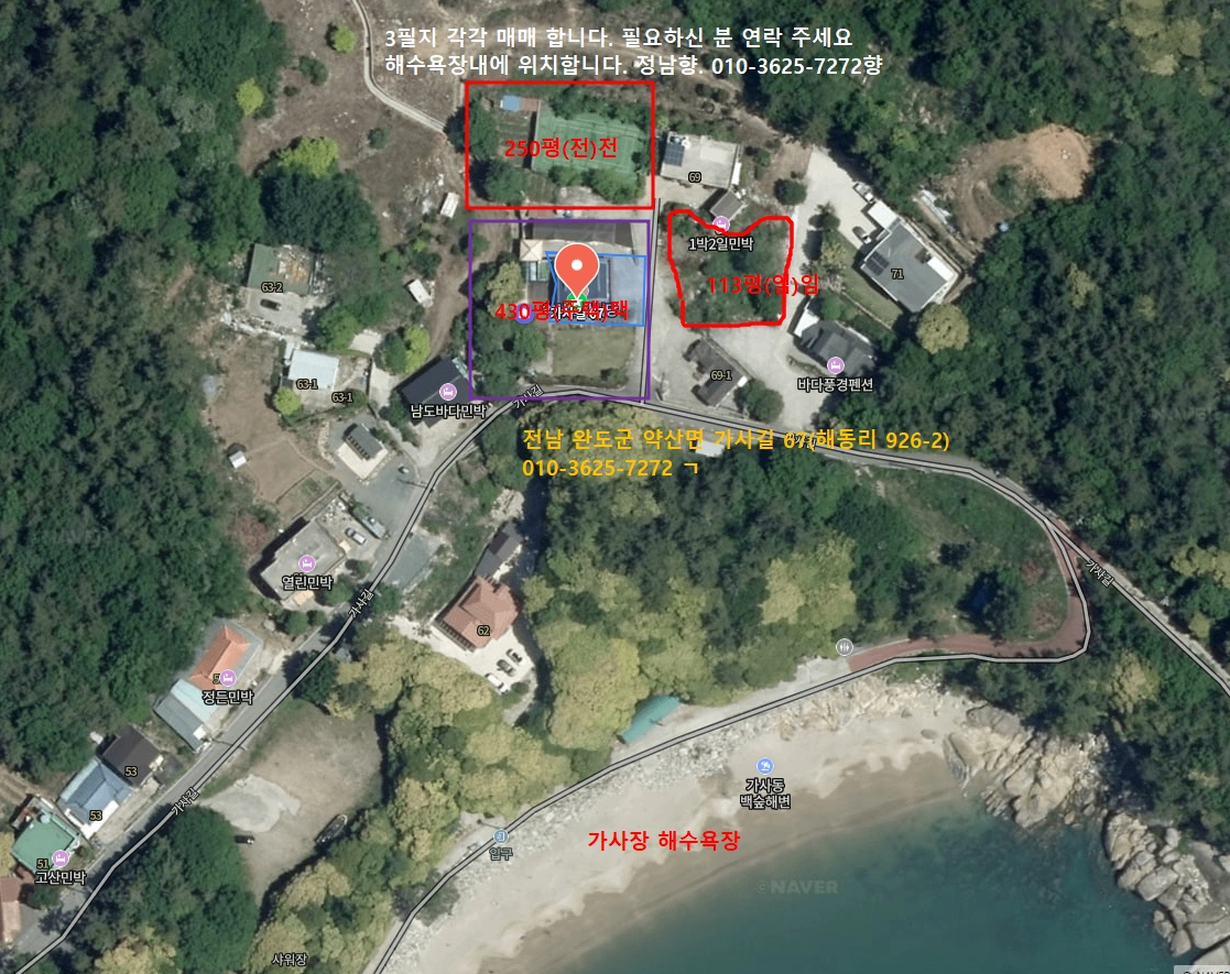 매물 썸네일
