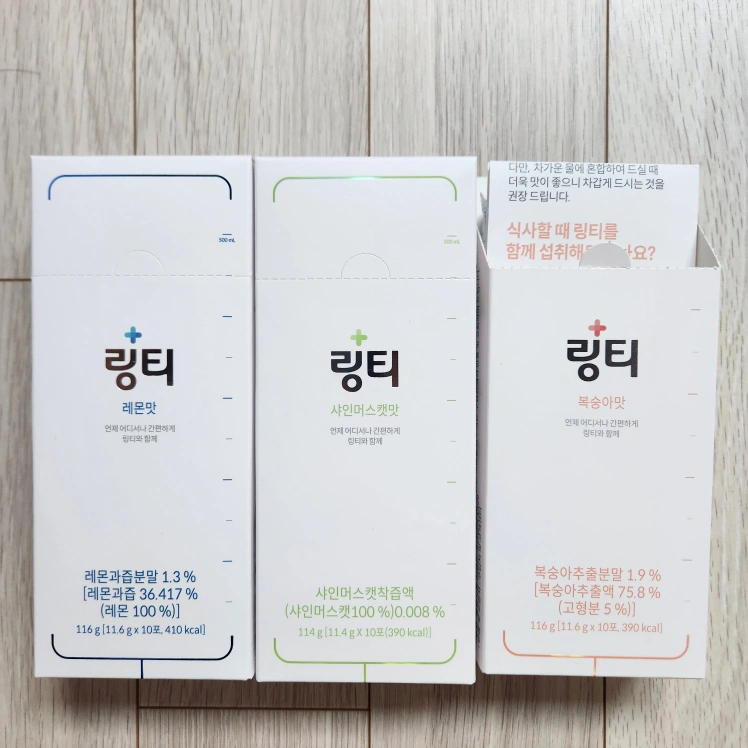 링티 분말 레몬, 샤인머스캣, 복숭아 맛 +텀블러 셋트 일괄팝니다 | 화곡제8동 | 가공식품 | 당근 중고거래