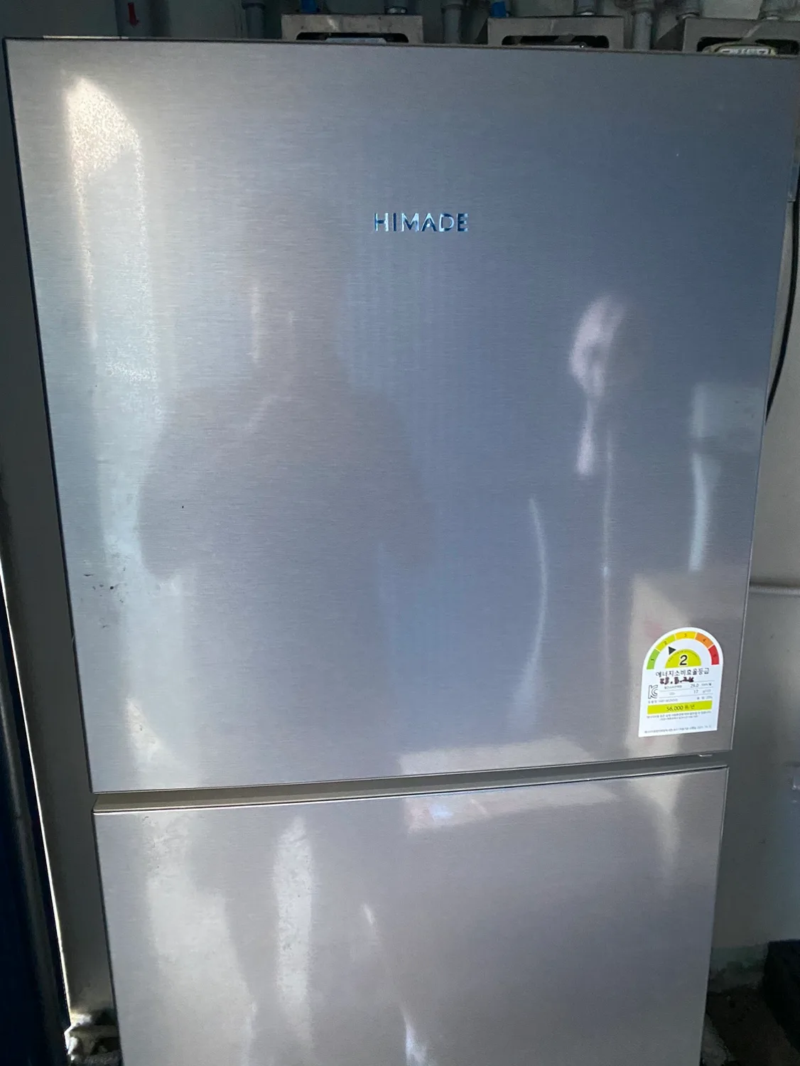 중고 냉장고 팔아요 사용감 있음