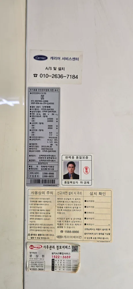 중고 냉난방 겸용 에어콘 팝니다