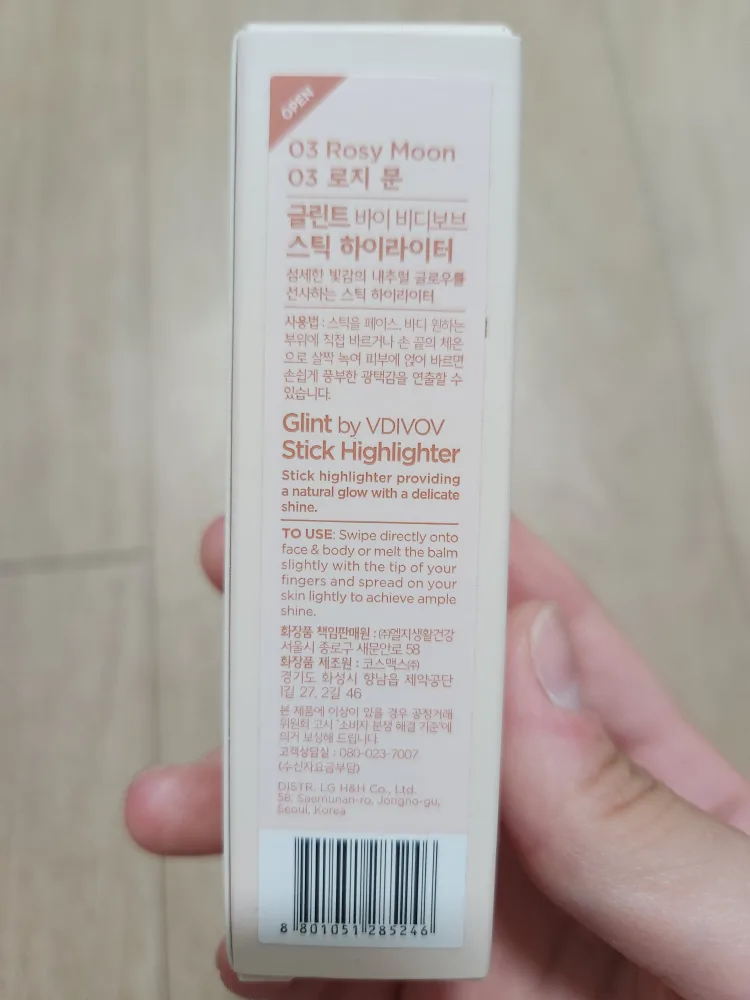 글린트 바이 비디보브 스틱 하이라이터 03 로지문 새상품, 02 밀키문 중고