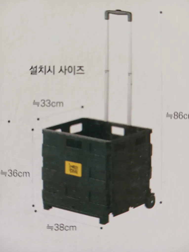 ♡멀티 폴딩 카트♡