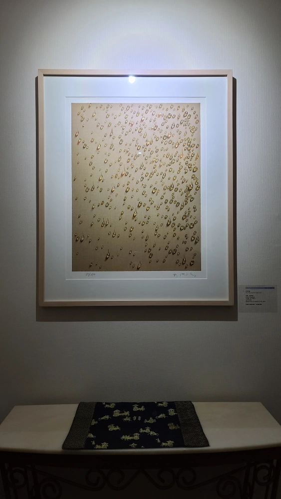 김창렬 작가 석판화